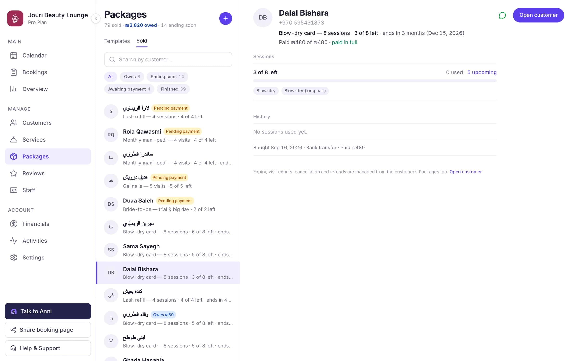 The packages page in Anni with session cards, sessions used and expiry dates